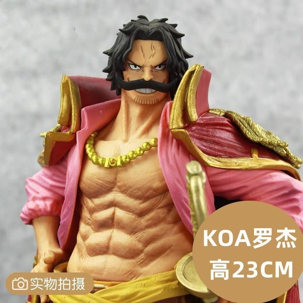 ตู้ใส่โมเดล โมเดลอนิเมะ โมเดลวันพีช KOA Art King One Piece Goel D. Roger ทำมือตกแต่งรูปปั้นบูติกของข