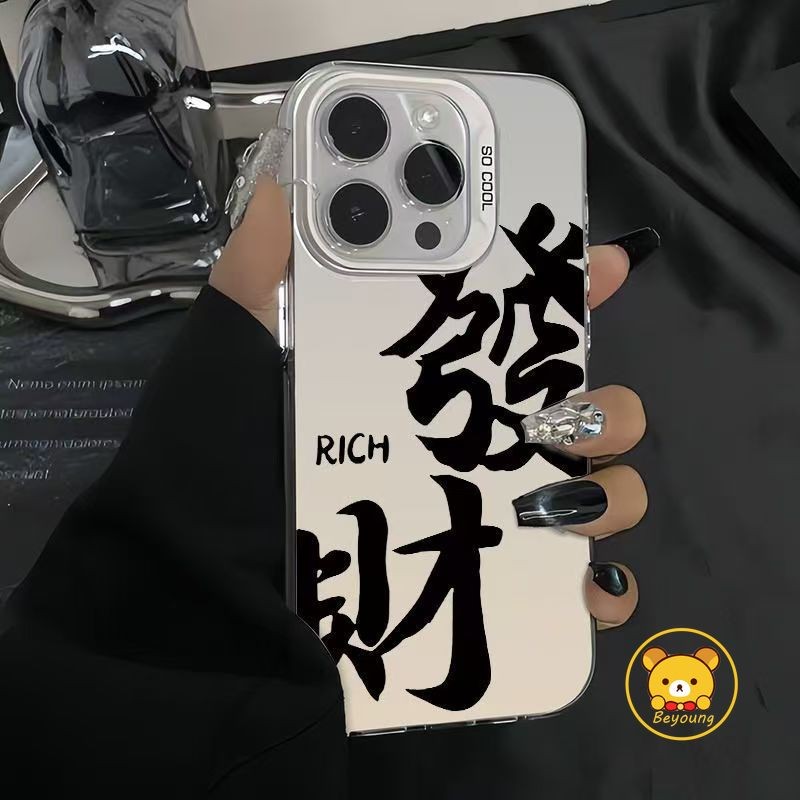 จีนปีใหม่ที่อุดมไปด้วยเคสโทรศัพท์สําหรับrealme C67 C65 C63 C61 C55 C53 C35 C33 C31 C30s C25s C25Y C2