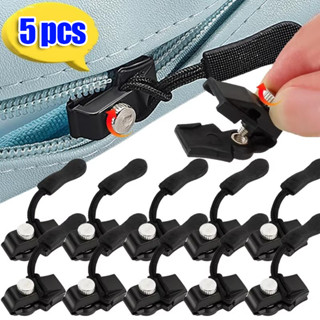 ล็อคตัวดึงสไลด์เปลี่ยนแบบถอดได้ - เครื่องมือซ่อมเสื้อผ้าสากล…