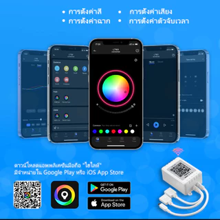 ไฟประดับห้อง ไฟ LED Strip Light ไฟแต่งห้อง 5-40M การซิงโครไนซ์เพลง ไฟติดห้อง led แบบเส้น ไฟ RGB ห้อง สำหรับตกแต่งบ้าน