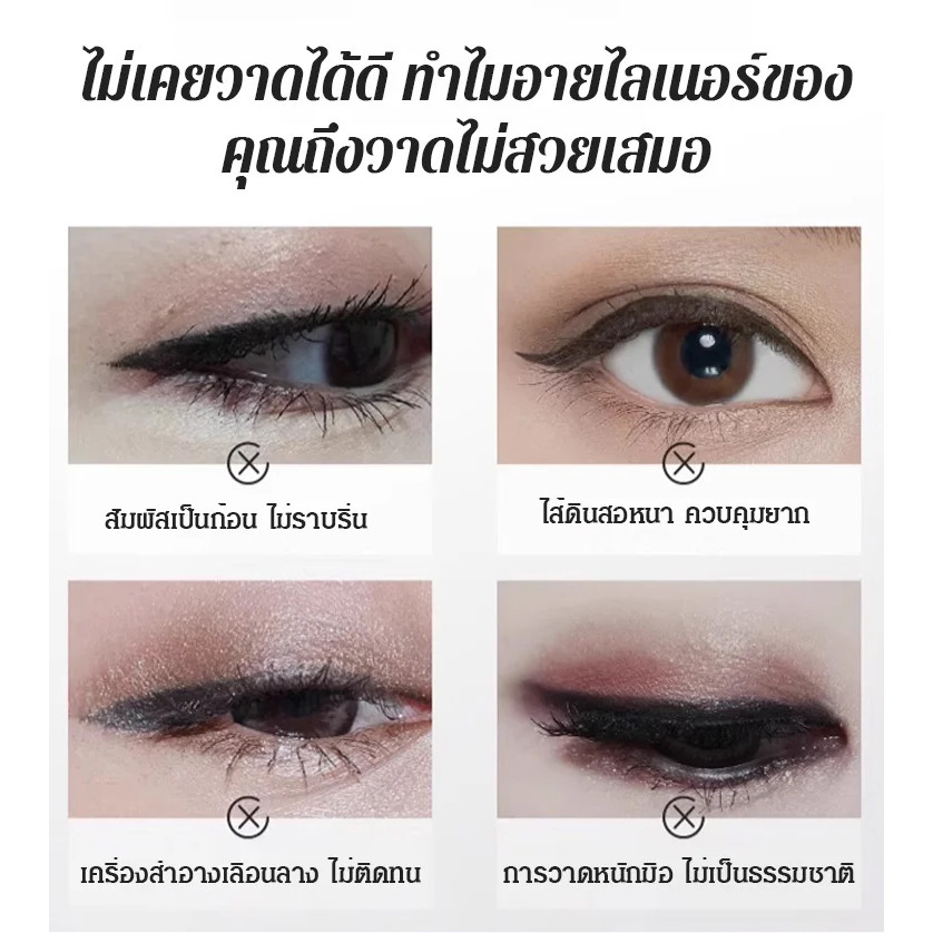 อายไลเนอร์ติดทนนานไม่เลอะ อายไลเนอร์กันน้ำ คูลแบล็คแฟนธอม เย็นสบายและไม่เลอะง่าย ราคา ถูกที่สุด ดีลบีเคเค แกลเลอรีภาพที่ 2