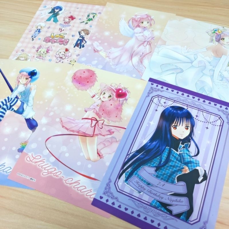 โปสการ์ดอย่างเป็นทางการ Shugo Chara / 护甜heart特明片