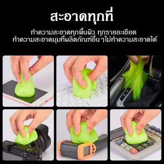 Crystal เจลดูดฝุ่น สไลม์ดูดฝุ่น ทำความสะอาดซอกมุมเล็กๆ ที่ทําความสะอาดคีย์บอร์ด ช่องแอร์รถยนต์