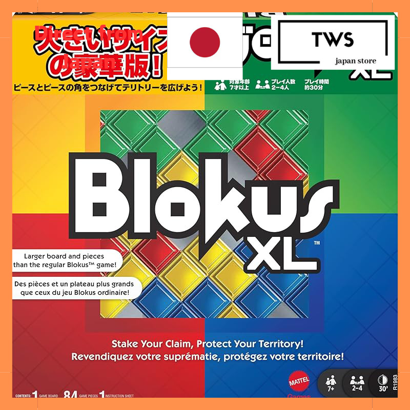 Mattel Game Blokus Deluxe Board Game Educational Game for 2 to 4 Players Ages 7 and Up R1983 [Direct