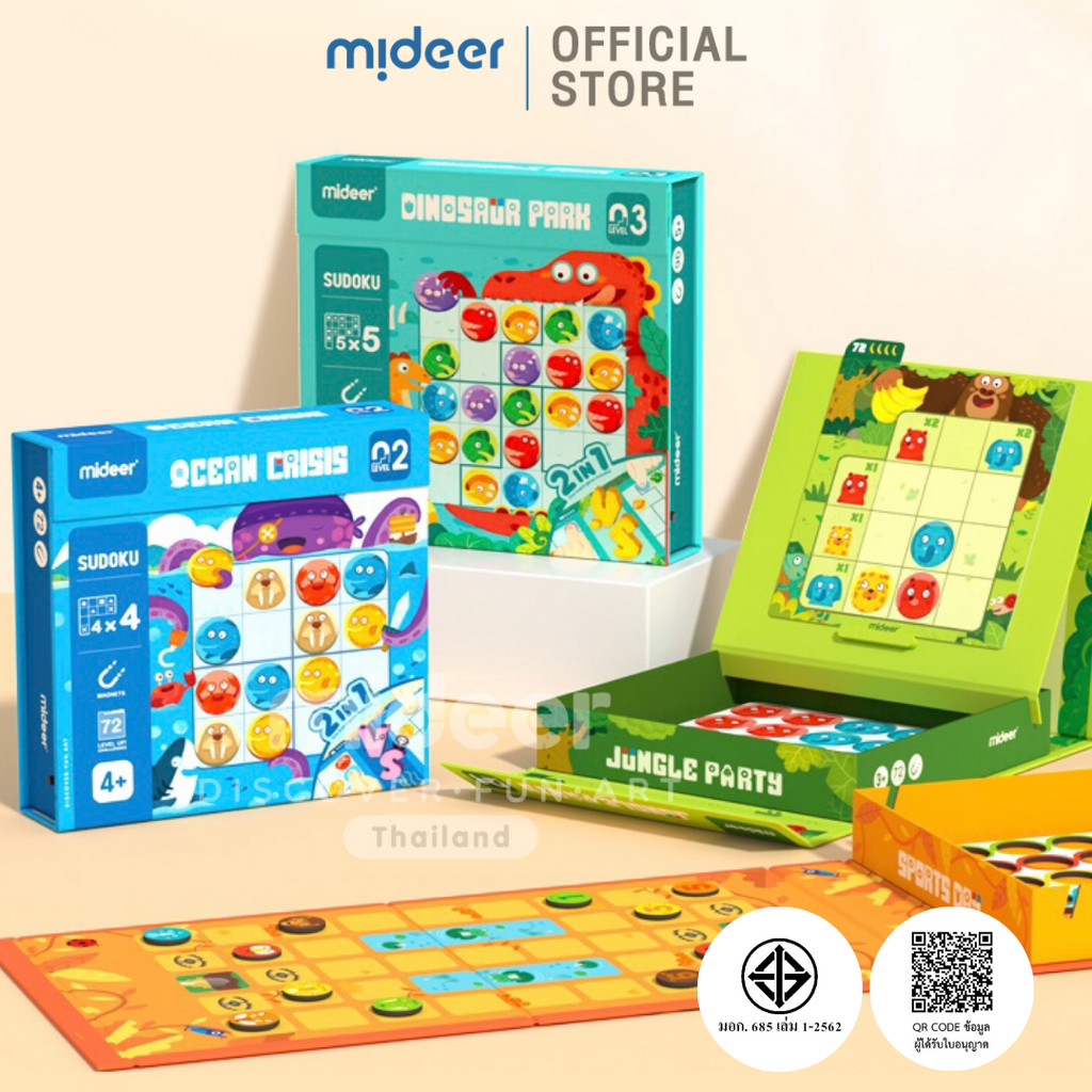 Mideer มิเดียร์ Board Game Sudoku บอร์ดเกมซูโดกุสุดหรรษา