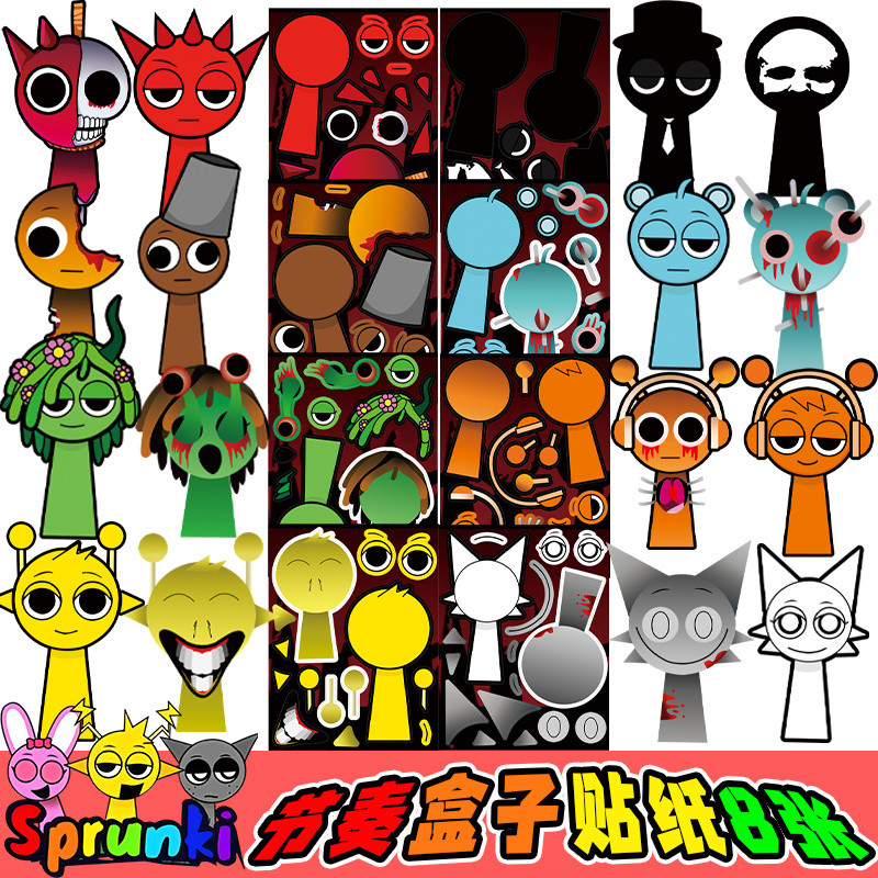 8 ชิ้น/เซ็ต Sprunki Incredibox Sprunki สติกเกอร์การ์ตูนปริศนา DIY สติกเกอร์เปลี่ยนใบหน้าโทรศัพท์สติกเกอร์คริสต์มาสของขวัญเด็ก Sprunki Stickers