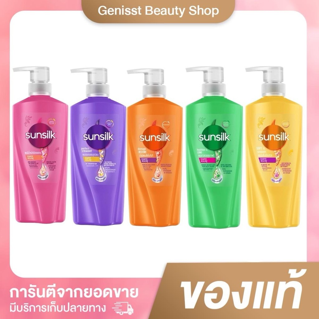 Sunsilk แชมพูหัวปั้ม ขนาดคุ้มมาก 350-380ml.ของแท้ มีใบอนุญาตขาย รับตรงบริษัท บำรุง ผม ถนอมเส้นผม