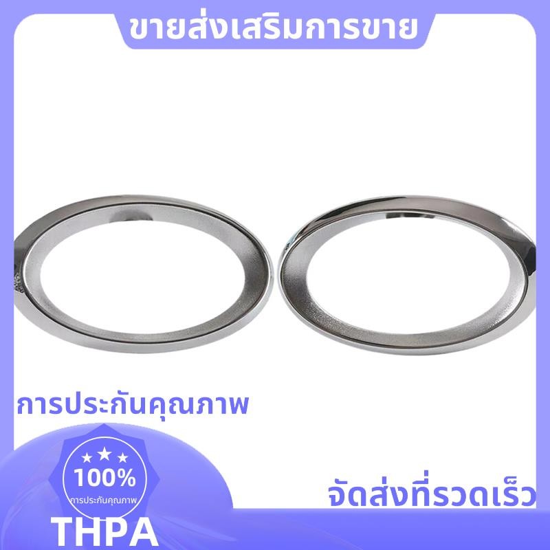 ฝาครอบไฟตัดหมอกกันชนหน้า Chrome สําหรับ - S211 W211 E-CLASS W211 ไฟตัดหมอก Bezel 2118850974 21188510