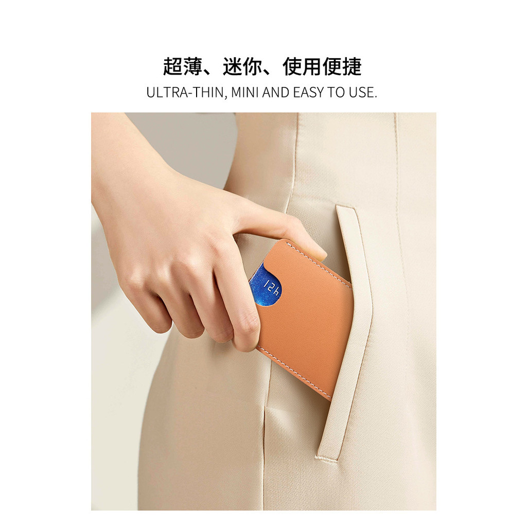 ที่ใส่บัตรหนังแท้ขนาดเล็กน้ําหนักเบาขนาดเล็กแบบพกพารถบัสผ่านซองหนังป้องกัน