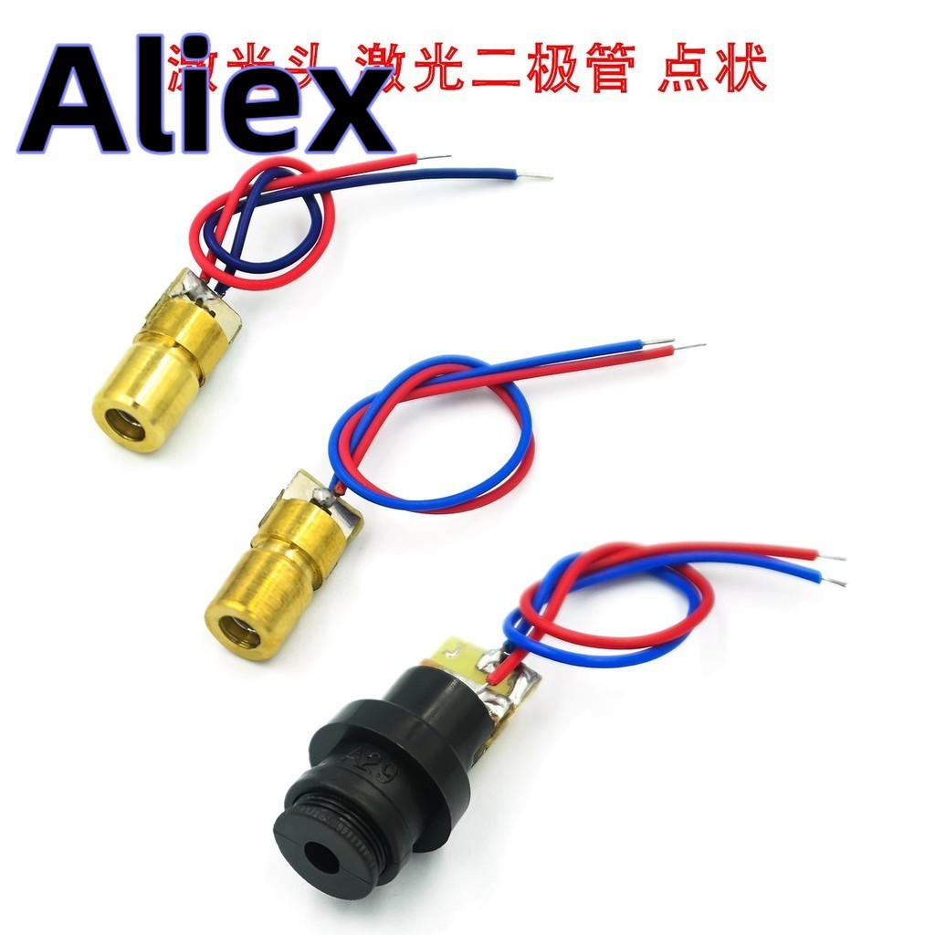 650nm 6 มม.3V 4.5V 5V 5mW ปรับ Laser Dot Diode โมดูลหัวทองแดงสีแดง