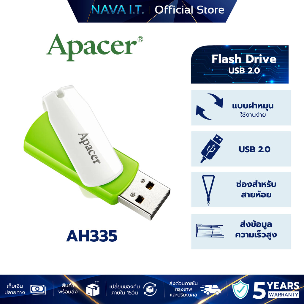 APACER AH335 USB FLASH DRIVE USB2.0 แฟลชไดรฟ์