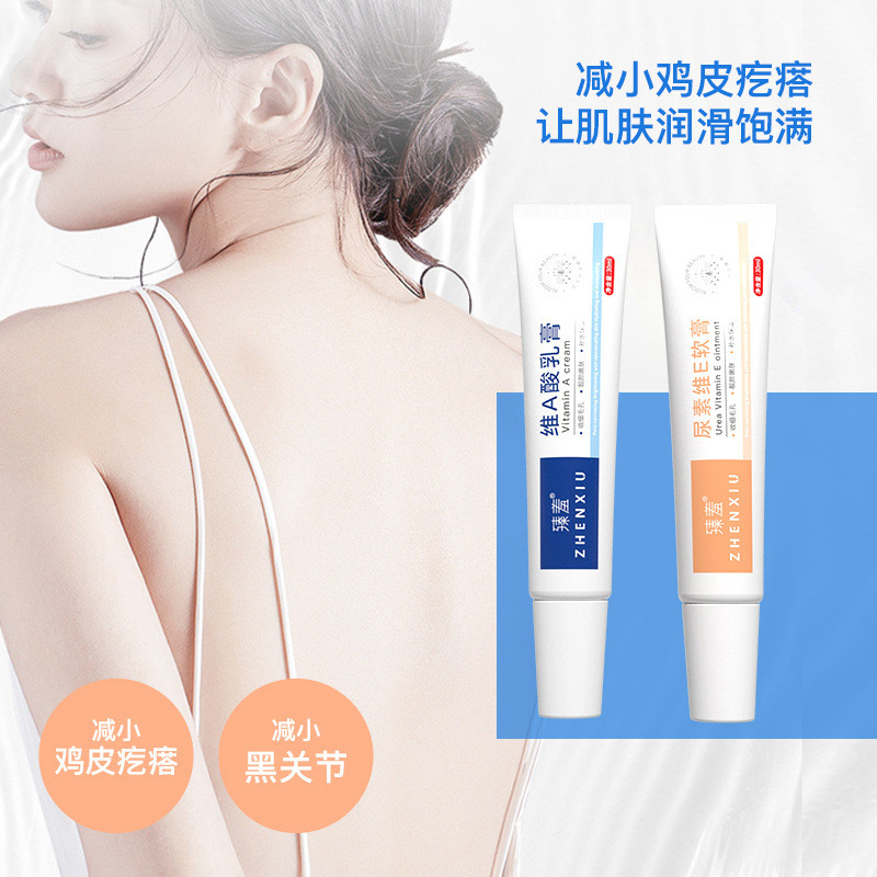 Zhenxiu Retinotic Acid Cream ขัดผิวไก่และสิวหัวดํา Lightens ครีมเมลานิน