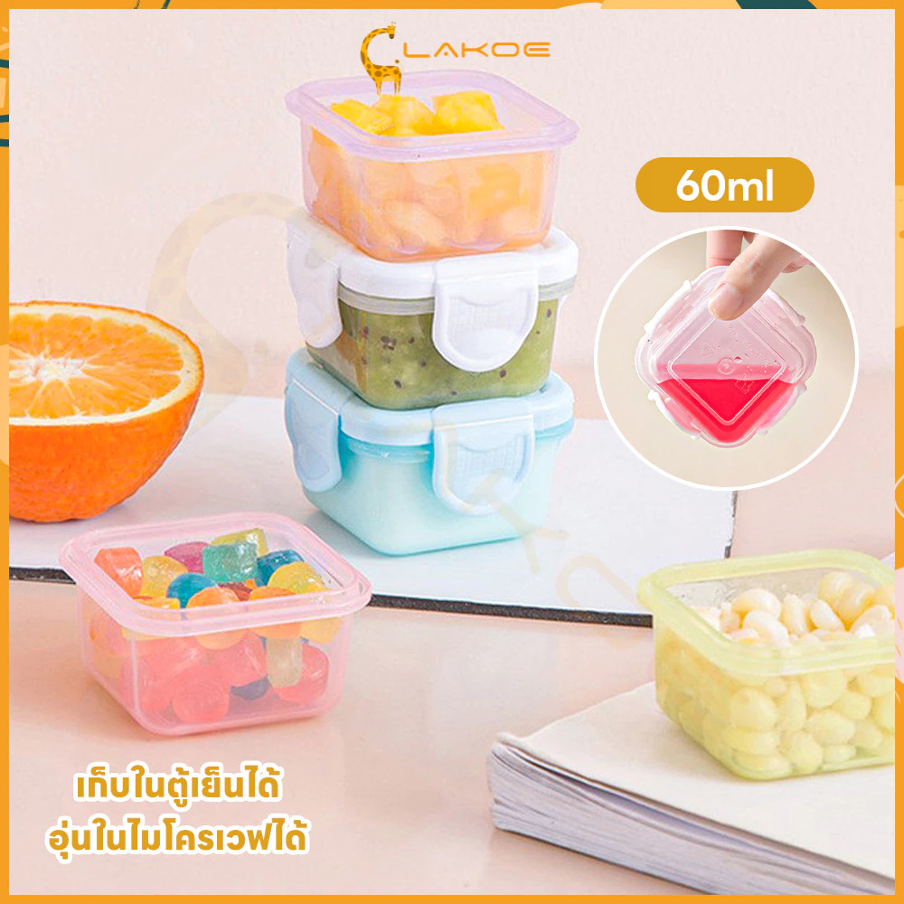 LAKOE อับใส่อาหาร กล่องอาหาร ขนาดกะทัดรัด ที่ใส่อาหาร สะดวกพกพา เก็บอาหาร