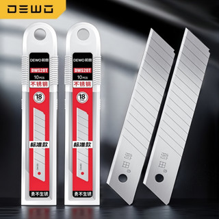 10pcs ใบมีดคัตเตอร์ DEWO 18mmใบมีดคัตเตอร์ คัตเตอร์พกพา คมๆ …