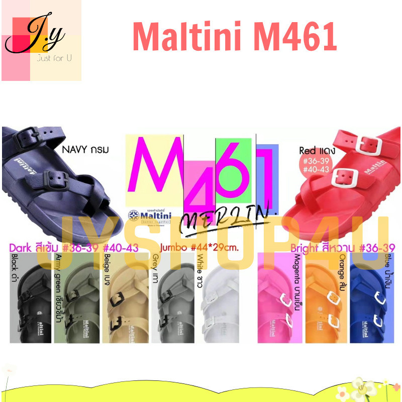 (JYSHOP4U) รองเท้าแตะ Maltini M461 (มี 6 สี) 防水拖鞋 泰国