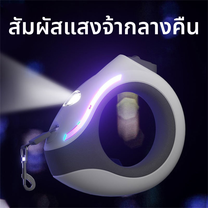 Hipidog สายจูงสุนัขแบบมีไฟ LED 3M แบบชาร์จไฟได้ สายรัดข้อมือแบบมีไฟ สายจูงสุนัขยืดหดอัตโนมัติ อุปกรณ์สัตว์เลี้ยง [QINGXI_PET]