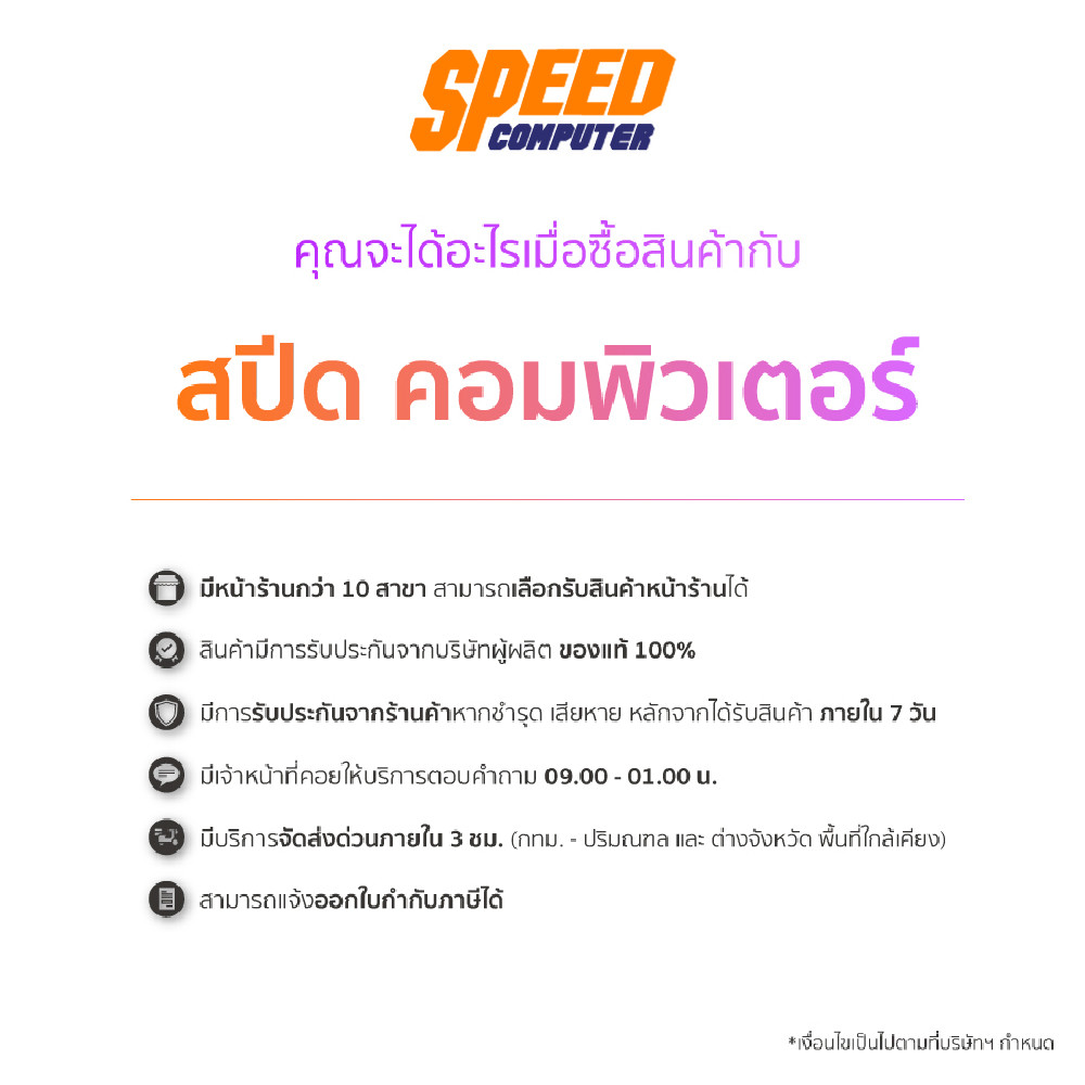 MSI VGA CARD VANGUARD SOC GeForce RTX 5070 12G | VGA CARD (การ์ดจอ) | By Speed Computer