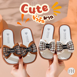 ส่งไว รวมรุ่น รองเท้าแตะเด็กผู้หญิง ลายผ้าโบว์ไข่มุก ผีเสื้อ…