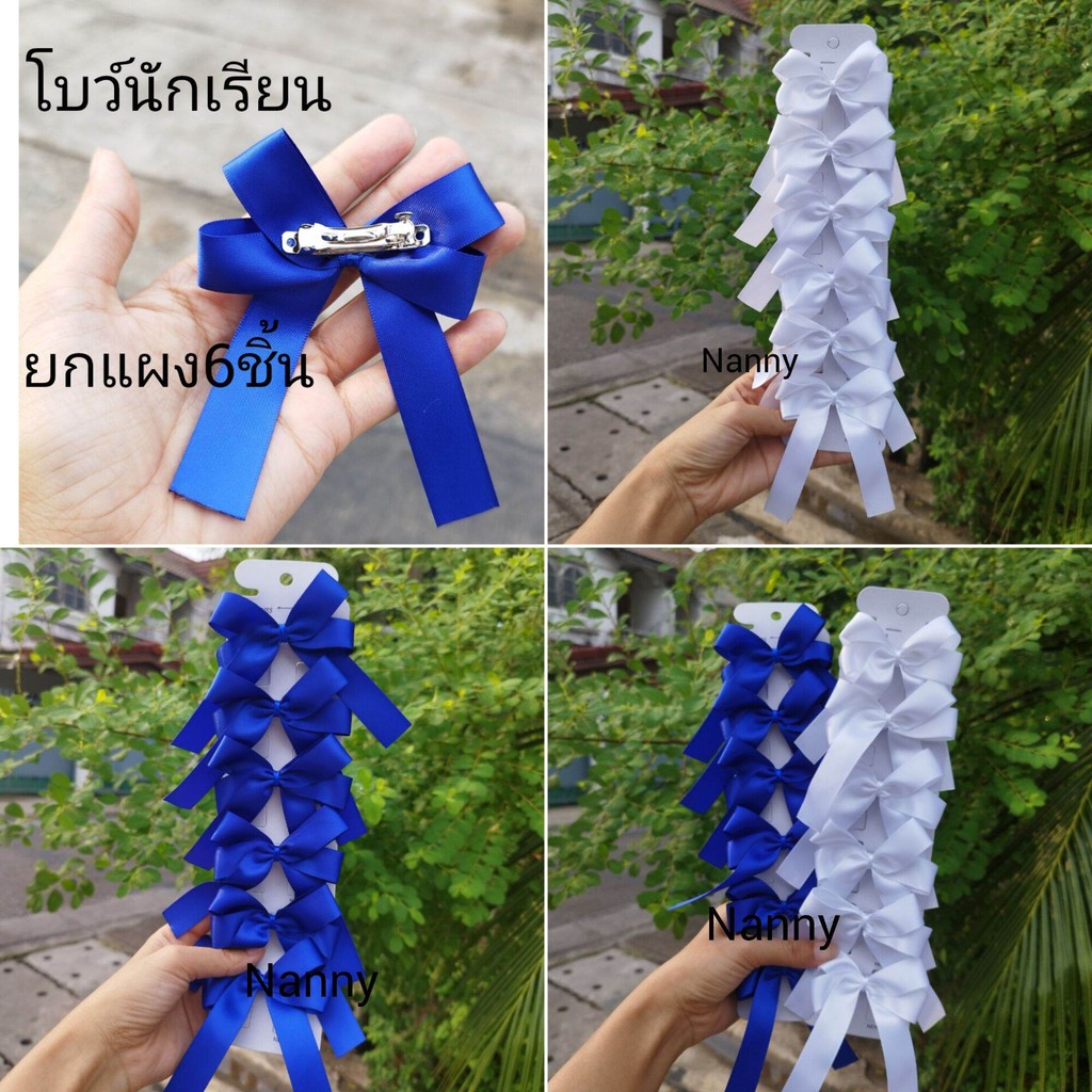 [[ยกแผง 6ชิ้น]]โบว์นักเรียน 2แฉก กิ๊บสปริง ขนาดโบว์ 2นิ้ว พร้อมส่ง