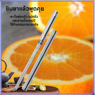 มีดอเนกประสงค์ มีดทันโตะพร้อมฝักสแตนเลส มีดปอกผลไม้ หั่นผัก หั่นผลไม้ พร้อมปลอกสแตนเลส