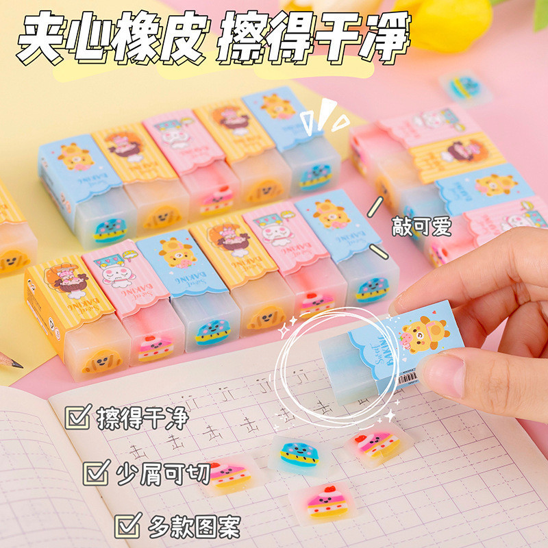 น่ารักนําเข้า Love Motif School Rubber Pencil Eraser PS 1121