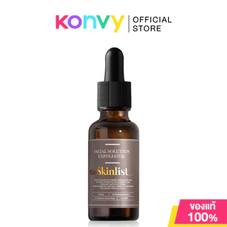 The Skinlist Serum เดอะ สกินลิสต์ เซรั่มบำรุงผิว 30g (BHA Acne/Retinal Booster/Advanced/Facial Solution)