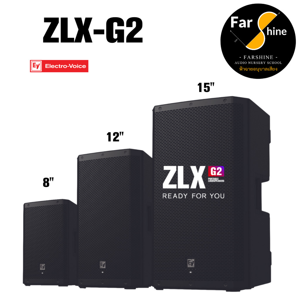 ลำโพง EV Electro-Voice ZLX G2 ใหม่ มิกเซอร์ในตัว ZLX-8P-G2, ZLX-12P-G2, ZLX-15P-G2 ลำโพง Active