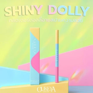 OUKEYA Shiny Dolly eye ปากกาดอลลี่2หัว มีเนื้อครีมซิมเมอร์ให้ความเป็นประกายตาดูกลมโตและอายไลเนอร์ให้ตาดูมีมิติ