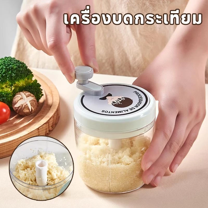 ︎เครื่องบดกระเทียม สําหรับผัก ผลไม้ หัวหอม พริกไทย แมนนวล เครื่องบดสับอาหาร คุณภาพดีและราคาถูก