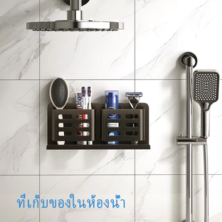 MEIDOO ที่วางแปรงสีฟันไฟฟ้า,ชั้นเก็บหวี, ชั้นวางห้องน้ำ, การออกแบบแบบชาร์จไฟได้