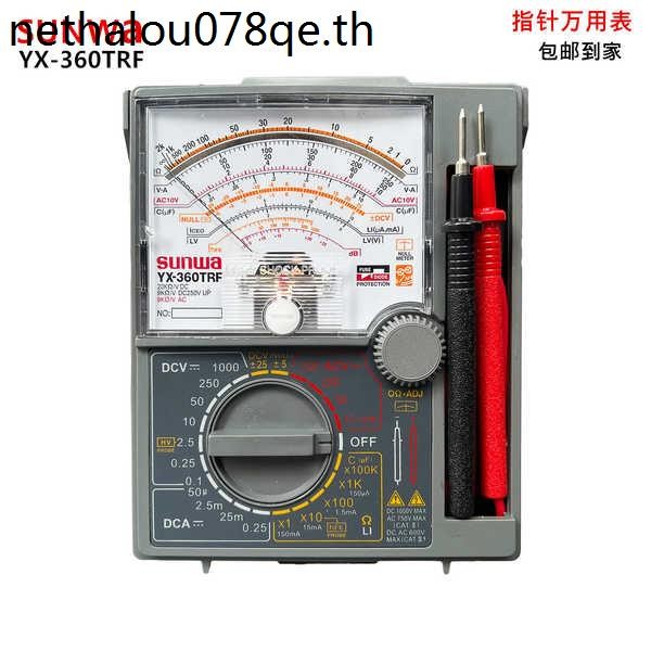 Sunwa Pointer Multimeter YX-360TRF Mechanical Multimeter ในครัวเรือนซ่อมอุตสาหกรรม Test Multimeter