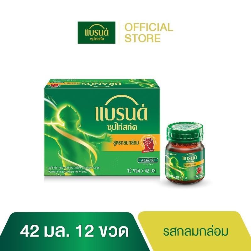 แบรนด์ซุปไก่สกัด รสกลมกล่อม 42 มล. แพค 12 ขวด