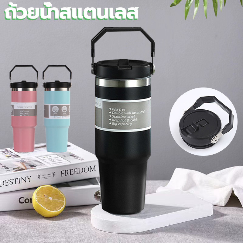แก้วสแตนเลส304 พร้อมที่จับ แก้วกาแฟ แก้วเก็บความเย็น เก็บเย็น-ร้อนได้นาน – โปรปัง
