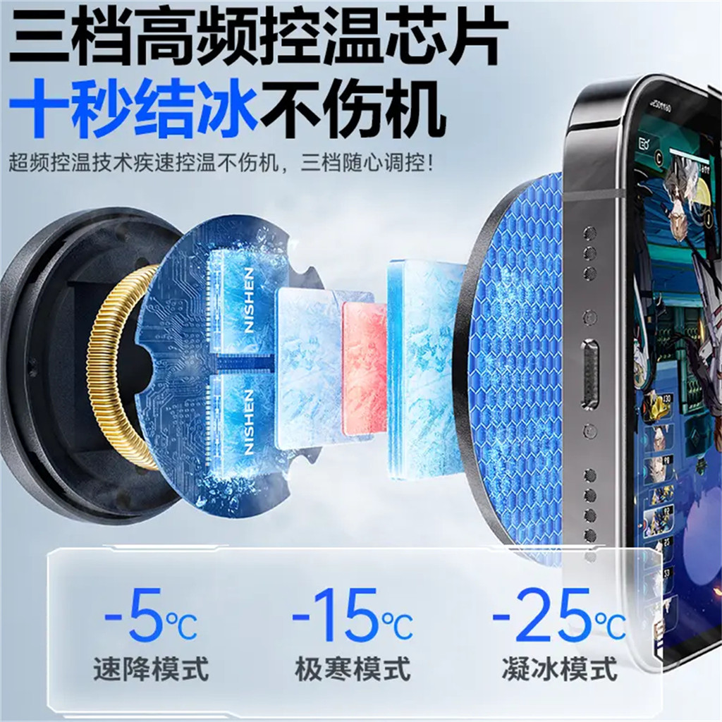 [ร้านค้าขายร้อน] Nishen Super Silent Live Broadcast เฉพาะแช่แข็ง Liquid Cooling หม้อน้ําโทรศัพท์มือถือ Semiconductor Cooling Water Cooling Handy Tool แท็บเล็ต 7L5R ราคา ถูกที่สุด ดีลบีเคเค แกลเลอรีภาพที่ 4