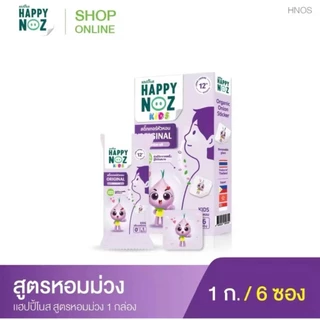 (ส่งด่วน/ส่งทันที🔥) Happy Noz สติกเกอร์หัวหอมลายใหม่ Kuromi Limited Collection และลายอื่นๆพร้อมส่ง