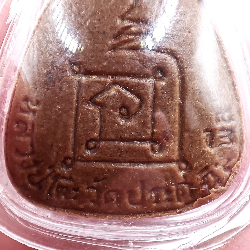 K649 พระปิดตา หลวงปู่โต๊ะ วัดประดู่ฉิมพลี ปลดหนี้ เนื้อเกสร ยันต์นะ กรอบพลาสติก พร้อมส่ง - รูปที่ 7