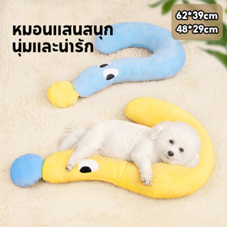 😻หมอนสัตว์เลี้ยง🐈️ หมอนแมว หมอนลูกสุนัข ซักทําความสะอาดได้ ถ…
