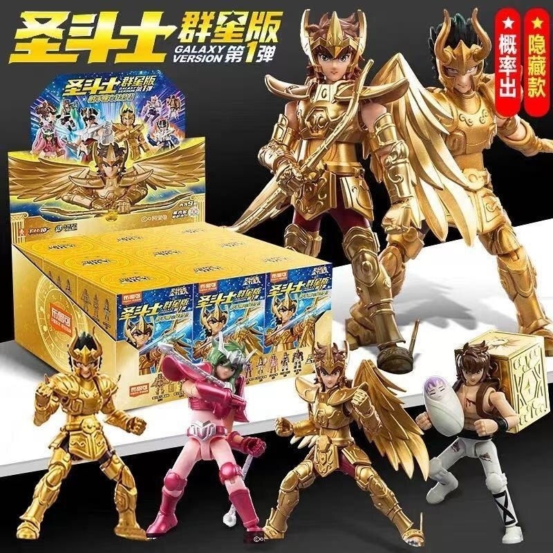 Bruco Saint Seiya กลุ่มดาวบล็อกแรกของเล่นกล่องตาบอด Sagittarius Aio รุ่นประกอบทอง