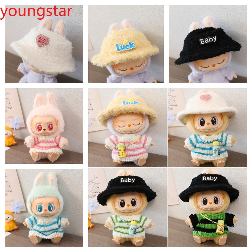 (ผ้าเท่านั้น) สําหรับ 17 ซม. ลาบู ผ้าฤดูหนาวตกแต่ง ลาบู เสื้อผ้าเด็กเสื้อผ้าเสื้อกันหนาวหมวกสําหรับผ้าลาบู