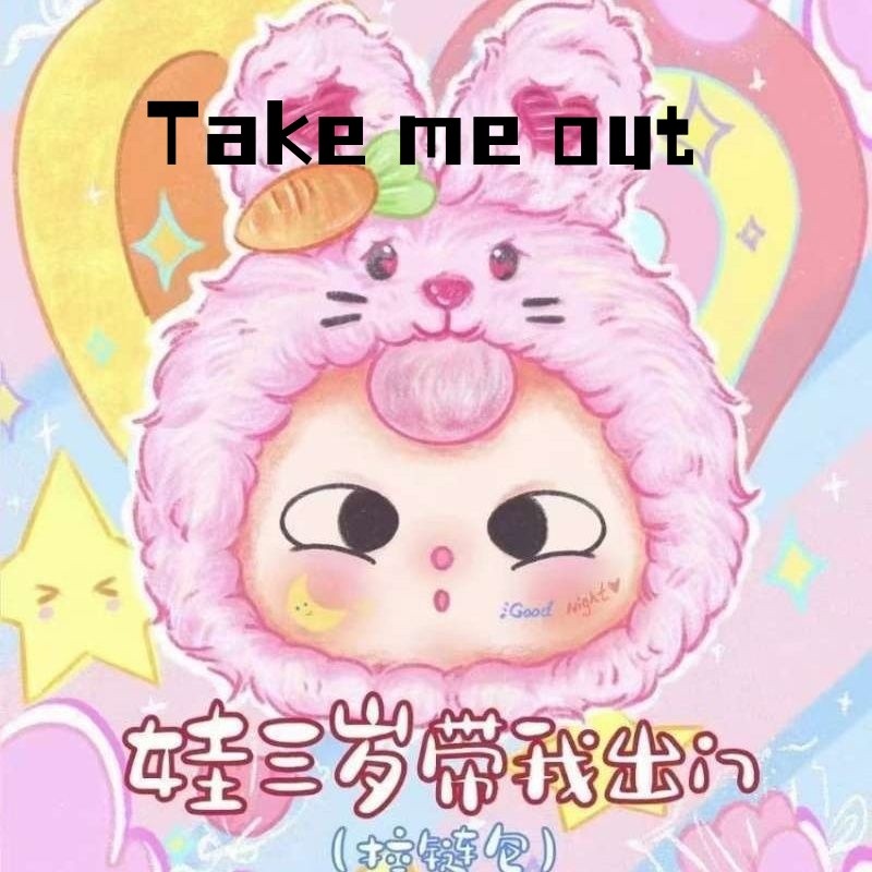 Baby Three Take me out มี Zip ตุ๊กตาเบบี้ทรีวีสาม แบบมีซิป ห้อยกระเป๋าได้ คล้องสายสะพายได้ มี8ตัว