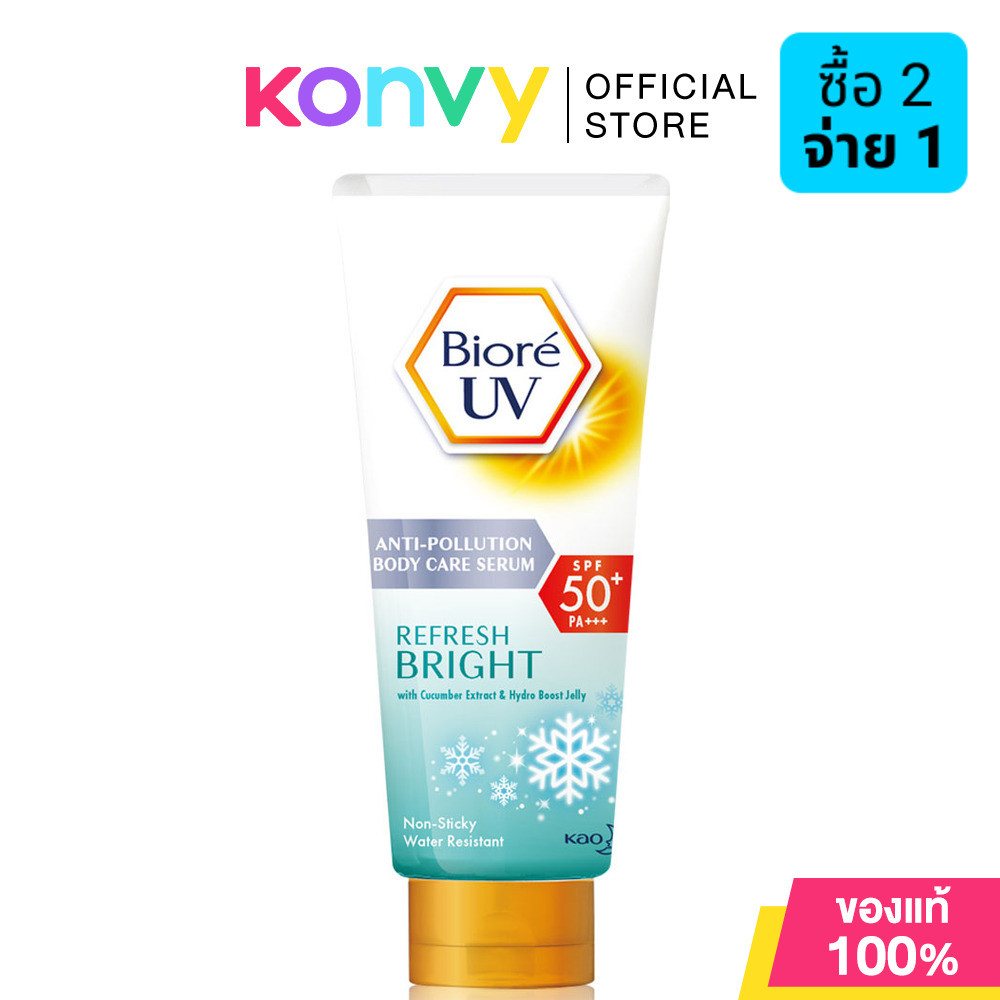 Biore UV Anti-Pollution Body Care Serum Refresh Bright SPF50+/PA+++ 150ml [Old Package].