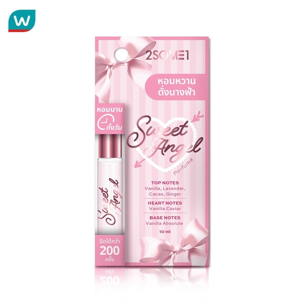 2SOME1 ทูซัมวัน เพอร์ฟูม สวีส แองเจิ้ล 10มล.