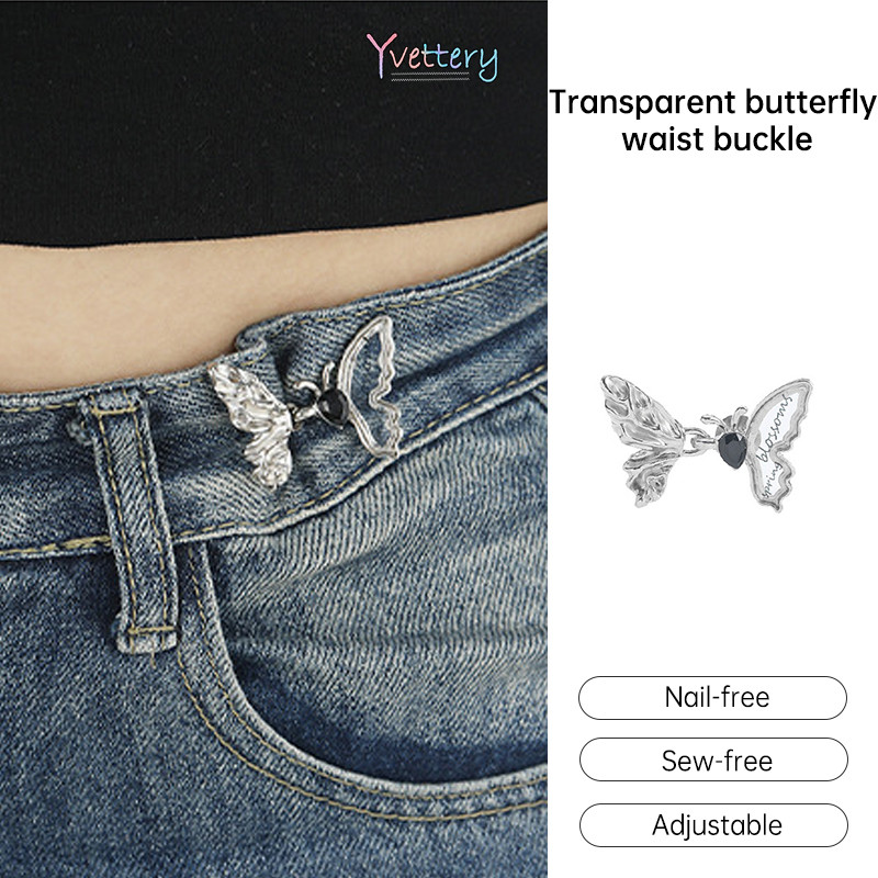 ร้านค้าไทย🔥กระดุมโลหะ รูปผีเสื้อ ตะขอกางเกงปรับเอว ถอดออกได้ ไม่ต้องเย็บ ใส่ง่าย ปรับได้ ใช้ซ้ําได้