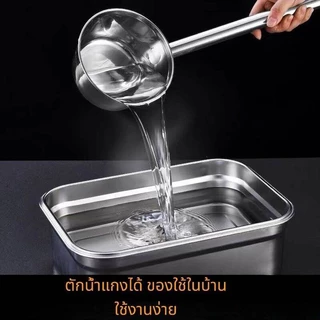 SZX กระบวยตักน้ำด้ามยาวพิเศษ กระบวยตักน้ำสแตนเลส ขนาด12-35cm/14-45cm/16-65cm/18cm-65cm ที่ตักน้ำซุป กระบวยโจ๊ก ช้อนซุปขน