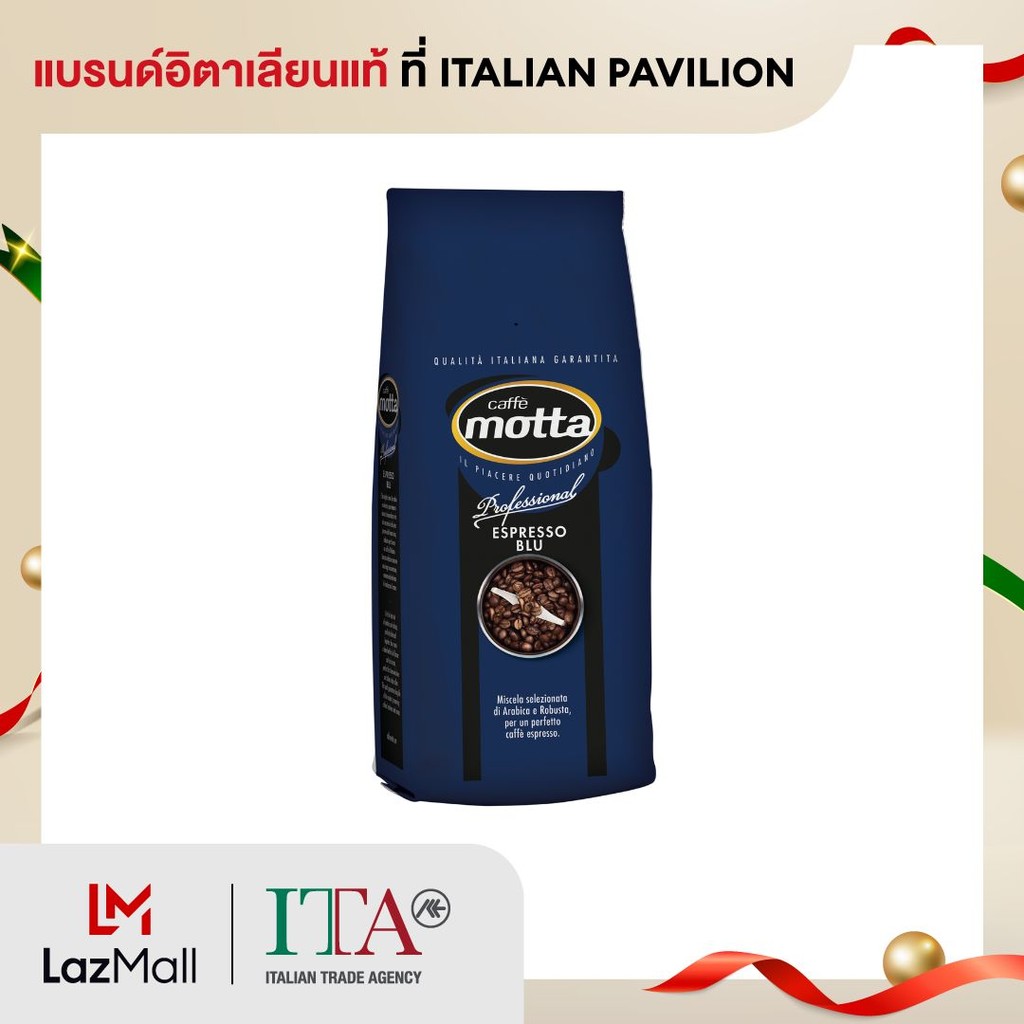 CAFFE MOTTA เมล็ดกาแฟคั่ว อิตาเลี่ยนแท้ เอสเพรสโซ บลู 1 กก.