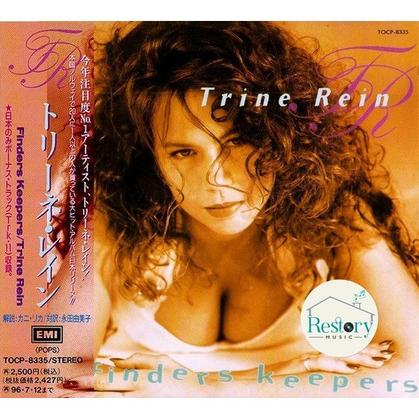 ซีดี Trine Rein - Finders Keepers (CD) (VG+)