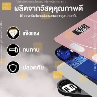เครื่องชั่งน้ำหนัก รับได้ถึง 160Kg เชื่อมบลูทูธ OKOK app Smart scale วัดไขมัน ดัชนีมวลกาย เครื่องชั่งน้ำหนักดิจิตอล 8007