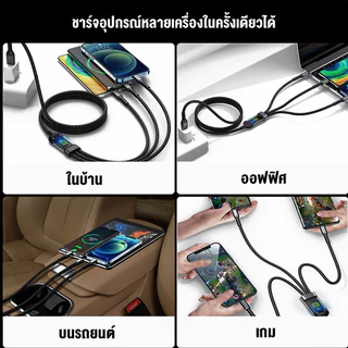 สายชาร์จ3in1สายชาร์จ3หัวใน1เส้น มีไฟวิ่ง🔥 สายชาร์จ1.2เมตร สายชาร์จ3หัวในเส้นเดียว micro / type-c / ios มีไฟวิ่งทั้งเส้น