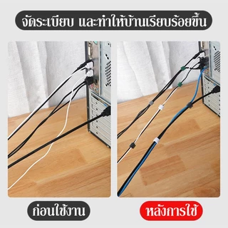 อุปกรณ์จัดเก็บสายเคเบิล หูฟัง เมาส์ 5 เมตร สําหรับ สำหรับ สายไฟ สายเคเบิ้ล ที่รัดสายไฟสำหรับจัดการสายไฟต่างๆ