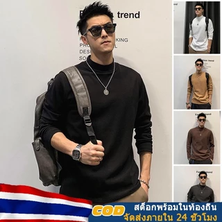 เสื้อยืดแขนยาวแบบสวมหัวคอสูงสไตล์เกาหลีสําหรับผู้ชาย